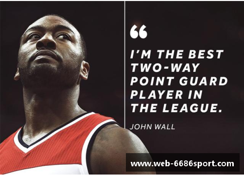 约翰：NBA的不朽传奇与时尚引领者