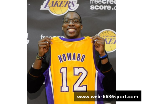 NBA湖人：探索魔兽霍华德的复兴与传奇
