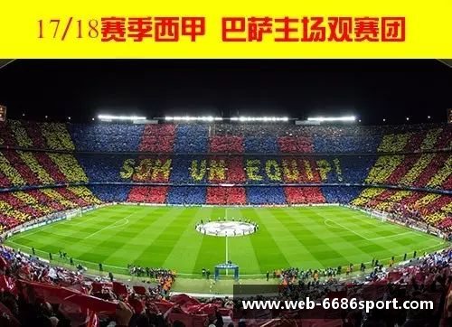 巴塞罗那俱乐部球场“诺坎普”迎来崭新时代